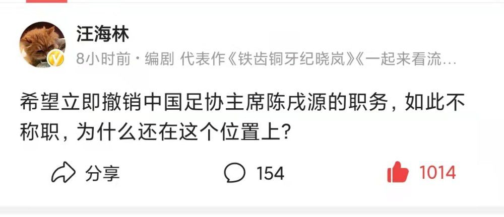 今晚乔-戈麦斯和科纳特的表现都是顶级的，我们换下科纳特是医疗方面的决定，我们不会冒险。